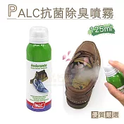 糊塗鞋匠 優質鞋材 M09 西班牙PALC抗菌除臭噴霧100ml 2瓶