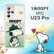史努比/SNOOPY 正版授權 HTC U23 Pro 漸層彩繪空壓手機殼 (郊遊)