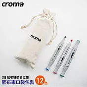 CROMA X5麥克筆胚布袋尼龍組合(胚布束口袋) 12色