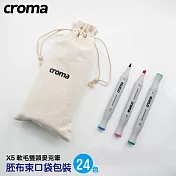 CROMA X5麥克筆胚布袋尼龍組合(胚布束口袋) 24色