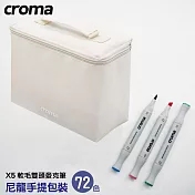 CROMA X5麥克筆胚布袋尼龍組合(手提尼龍組) 72色