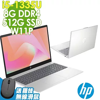 【特仕】HP 15-fd0076TU 星河銀 (i5-1335U/4G+4G/512SSD/W11升級W11P/15.6FHD)