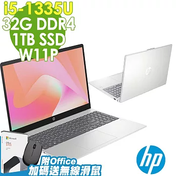 【特仕】HP 15-fd0076TU 星河銀 (i5-1335U/16G+16G/1TSSD/W11升級W11P/15.6FHD)+OFFICE2021