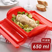 《LEKUE》附濾盤微波蒸煮調理盒(紅650ml) | 耐熱 微波料理 懶人料理