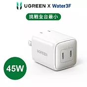 綠聯 45W 充電器 GaN 快充版 雙 USB-C 珍珠白款