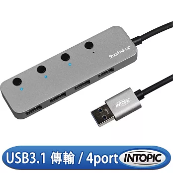 INTOPIC USB3.1高速集線器(HB550)
