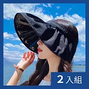 CS22 韓版2WAY可捲髮箍防曬帽3色-2入 黑色