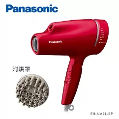 Panasonic 國際牌 奈米水離子智慧溫控摺疊式吹風機(附造型吹嘴+烘罩) EH─NA9L─RP ─