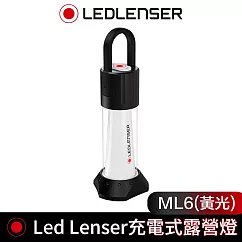 德國 Led Lenser ML6 充電式露營燈(黃光)