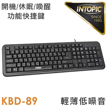 INTOPIC USB標準鍵盤(KBD89)
