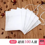 JIAGO 一次性茶包袋滷包袋(100入/組)-小號5x7