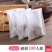 JIAGO 一次性茶包袋滷包袋(100入/組)-大號10x12