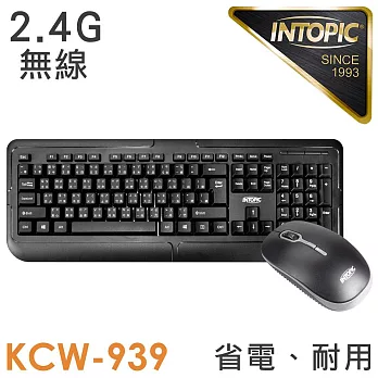 INTOPIC 2.4GHz無線鍵盤滑鼠組合包(KCW939)