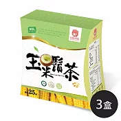 《雙笙妹妹》玉米鬚茶(2g×25包×3盒)