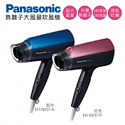 Panasonic 國際牌 負離子大風量吹風機 EH-NE57 - 粉紅色