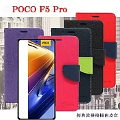 POCO F5 Pro  經典書本雙色磁釦側翻可站立皮套 手機殼 保護套 可插卡 可站立 黑色