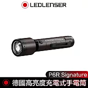 德國 Led Lenser P6R Signature高亮度充電式手電筒