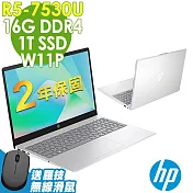 【特仕】HP 15-fc0035AU 星河銀 (R5-7530U/8G+8G/1TSSD/W11升級W11P/15.6FHD)