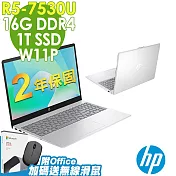 【特仕】HP 15-fc0035AU 星河銀 (R5-7530U/8G+8G/1TSSD/W11升級W11P/15.6FHD)+OFFICE2021