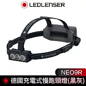 德國 Led Lenser NEO9R 充電式慢跑頭燈(黑灰)