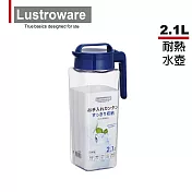 【Lustroware】日本岩崎日本製方形密封防漏耐熱冷熱水壺-2.1L 藍色(原廠總代理)