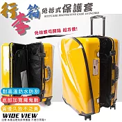 【WIDE VIEW】免拆式行李箱透明保護套24吋(防塵套 防雨套 行李箱套 防刮 防髒套 免拆 耐磨/NOPC-24)