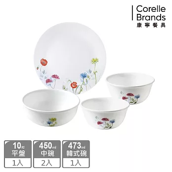 【美國康寧 CORELLE】花漾彩繪4件式碗盤餐具組-D11
