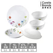 【美國康寧 CORELLE】花漾彩繪5件式碗盤餐具組-E07