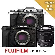 【FUJIFILM 富士】XT5銀色+XF18-55mm變焦鏡組*(平行輸入)~送128G副電座充包筆帶大清長夾手環
