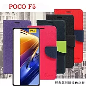 POCO F5  經典書本雙色磁釦側翻可站立皮套 手機殼 保護套 可插卡 可站立 黑色