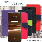 皮套 HTC U23 Pro 5G  經典書本雙色磁釦側翻可站立皮套 手機殼 可插卡 可站立 側掀皮套  桃色