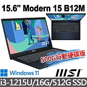 (送:500G固態行動碟)msi微星 Modern 15 B12M-446TW 15.6吋 商務筆電 (i3-1215U/16G/512G SSD/Win11)
