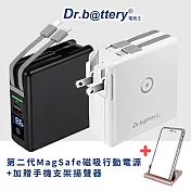 【Dr.b@ttery電池王】第二代 MagSafe無線充 萬能充Pro五合一自帶線行動電源+加贈手機支架揚聲器 黑色