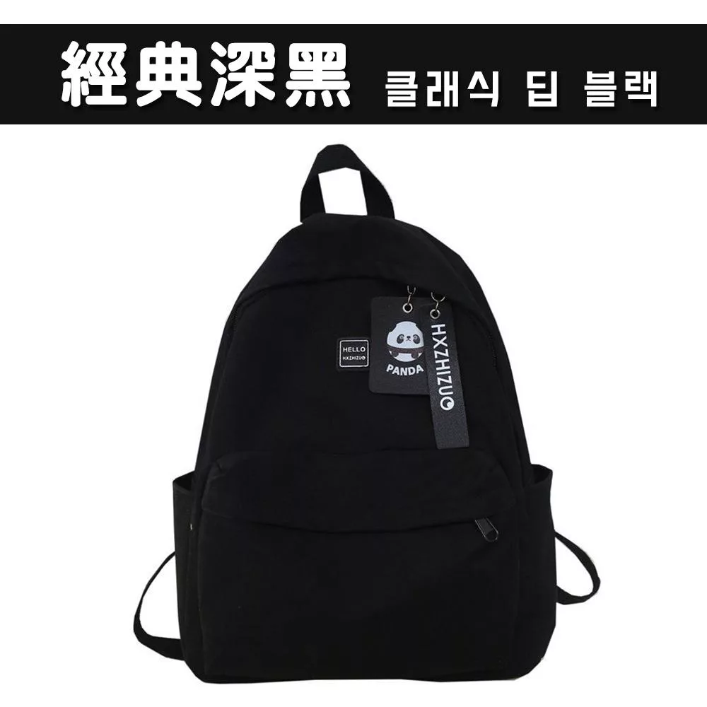【DIVA】韓系學院風清量防潑水抗震雙肩旅行後背包 (多層收納空間 減震設計書包) 經典深黑