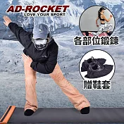 【AD-ROCKET】超擬真滑雪訓練墊 贈鞋套 加大尺寸50x180cm/滑行板/滑行墊/瘦腿訓練板/瑜珈墊(四色任選) 黑色