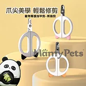 Ｍamy Pets 寵物專護輕量化指甲剪。熊貓剪刀 可愛粉