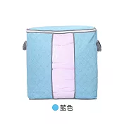 【E.dot】大容量竹炭衣物棉被收納袋-直式 藍色