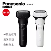 Panasonic 國際牌 日本製三刀頭充電式水洗刮鬍刀 ES-LT2B - 雅黑色
