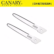 【日本CANARY】紙箱小子-紙箱切刀替刃-伸縮型專用-2入組 (DC-B)