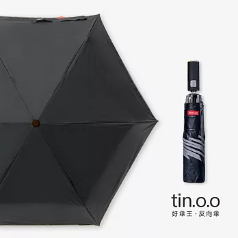 【好傘王】自動傘系_安全開收設計 電光黑膠防曬降溫反向傘 黑色