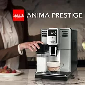 【咖吉雅GAGGIA】全自動義式咖啡機 PRESTIGE 卓耀型 卓越不凡．耀眼奪目 銀色