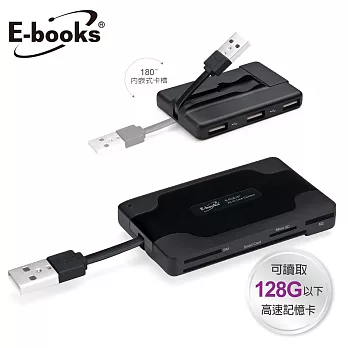 E-books T29 晶片ATM+複合讀卡機+三槽USB集線器 黑