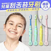 桶裝刮舌苔兒童清潔牙刷 (2桶16隻)