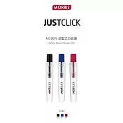 【U】MORRIS-Just Click按壓式白板筆M2 (12入) 黑