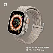 犀牛盾 Apple Watch 專用編織錶帶 42 / 44 / 45 / 49 mm 共用 - 暖沙棕