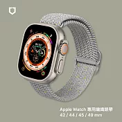 犀牛盾 Apple Watch 專用編織錶帶 42 / 44 / 45 / 49 mm 共用 - 石灰色