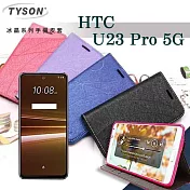 現貨 可站立 可插卡 宏達 HTC U23 Pro 5G 冰晶系列隱藏式磁扣側掀皮套 手機殼 藍色