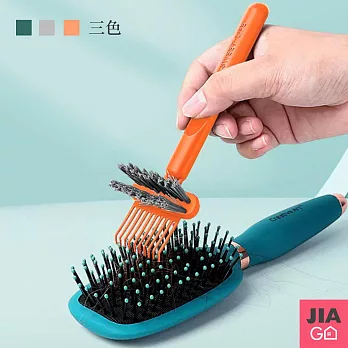 JIAGO 梳子清潔刷 橙色
