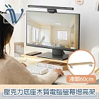 Viita 壓克力底座木質懸浮電腦螢幕增高架/鍵盤收納架 淺咖60cm