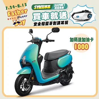 SYM 三陽機車 CLBCU 125 碟煞 CBS 七期 _淺藍